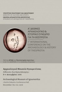 Α΄ Διεθνές Αρχαιολογικό και Ιστορικό Συνέδριο για τη Θεσπρωτία